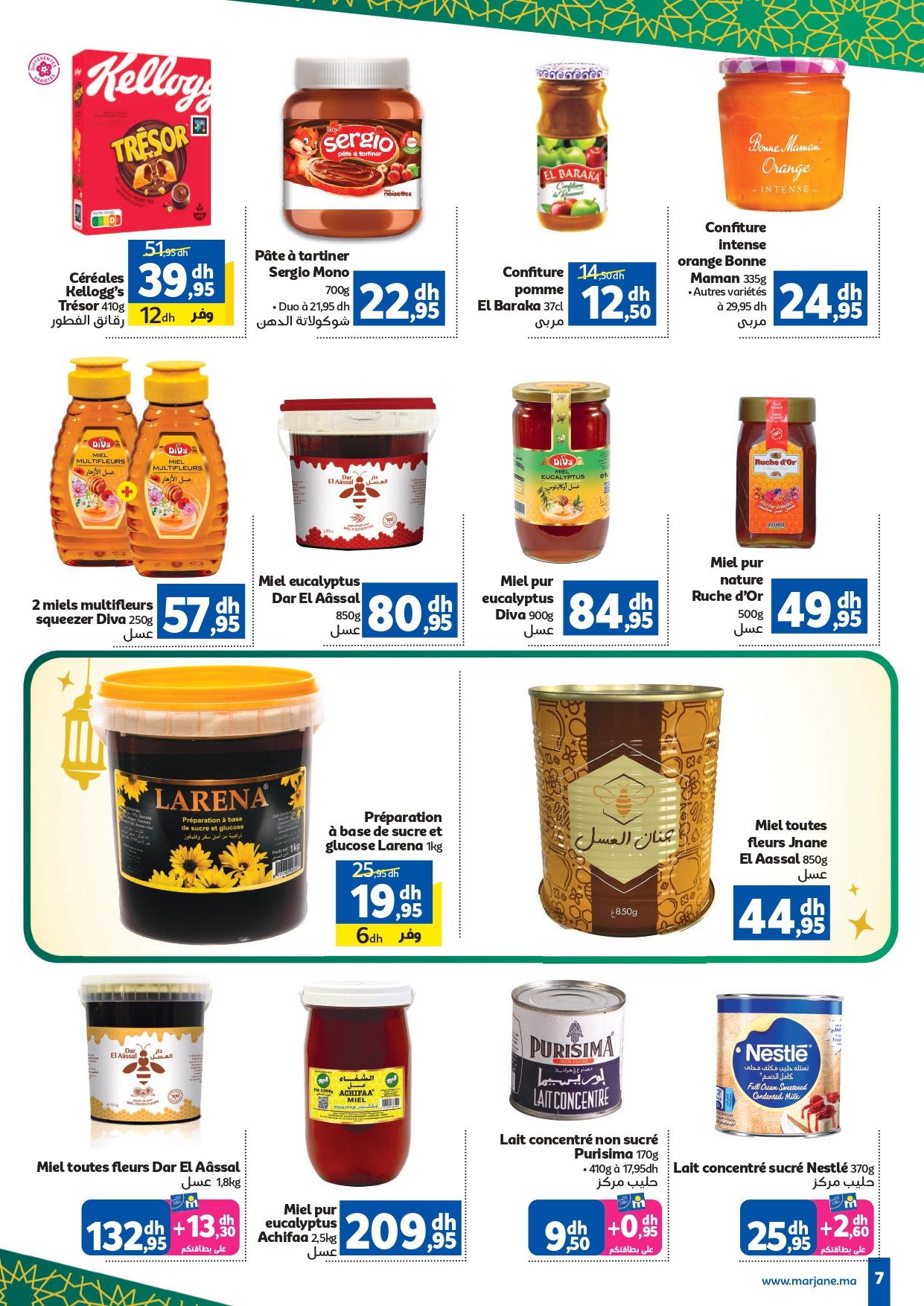 Catalogue Marjane du 20 janvier au 03 février 2026